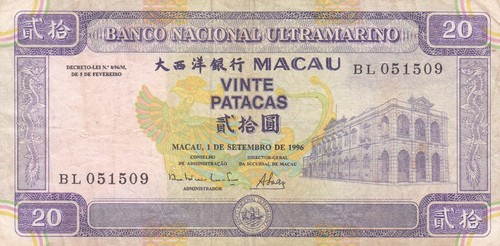 BANK OF MACAU 20 PATACAS 1996 VF