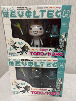 KAIYODO Revoltech Hatsune Miku Ver Toro & Kuro Doko Demo Issyo Figur JP Rare
