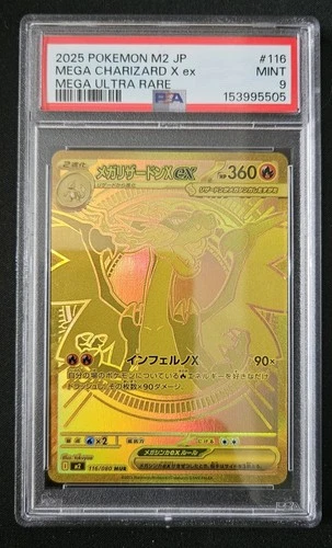 PSA 9 Mega Charizard X ex MUR Inferno X 116/080 2025 Pokemon Japanese M2 MINT