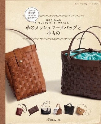 Leder Netz Tasche Strickmuster Anleitung Japanisch Ratgeber
