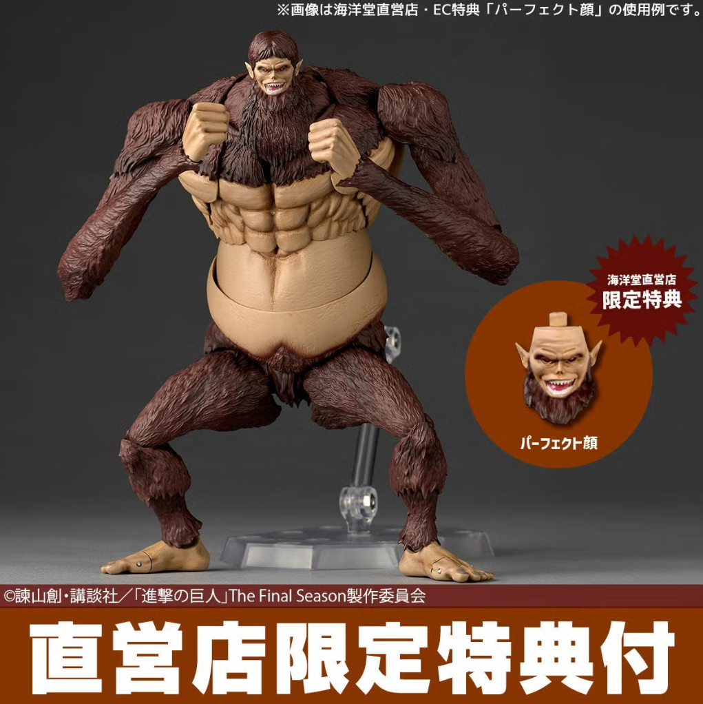 Revoltech Amazing Yamaguchi Beast Titan Attack on Titan Figure