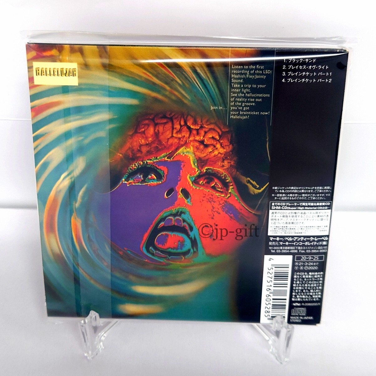 BRAIN NAVIGATION DVD 計5枚組 BRAIN NAVIGATIONブレインナビゲーション 人体の究極法則フルセット