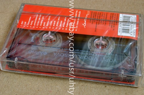 VOPLI VIDOPLIASSOVA VV FAYNO RARE UKR ORIGINAL TAPE CASSETTE UKRAINIAN FOLK ROCK - Picture 2 of 2