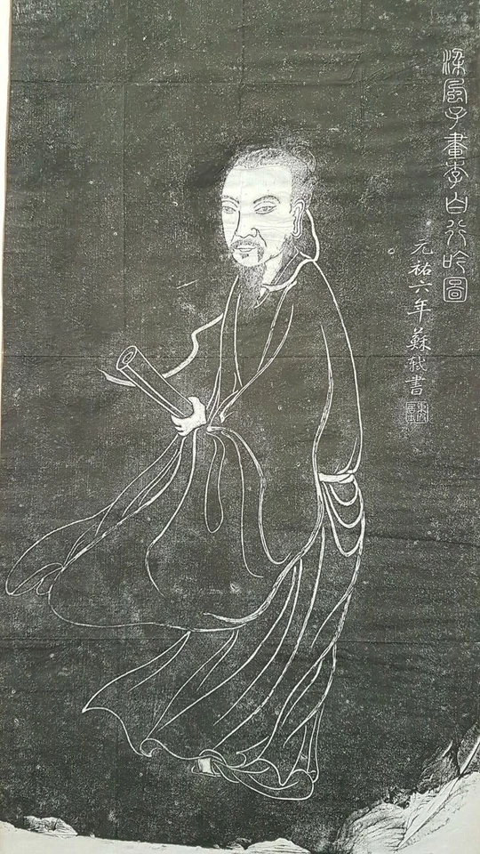 Diseño Asie sur papel. Dibujo asiático sobre papel Foto 3 de 4