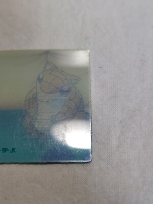 pika.aページ Pikachu Japanese Meiji Super Change Card 3D Lenticular Pokemon
