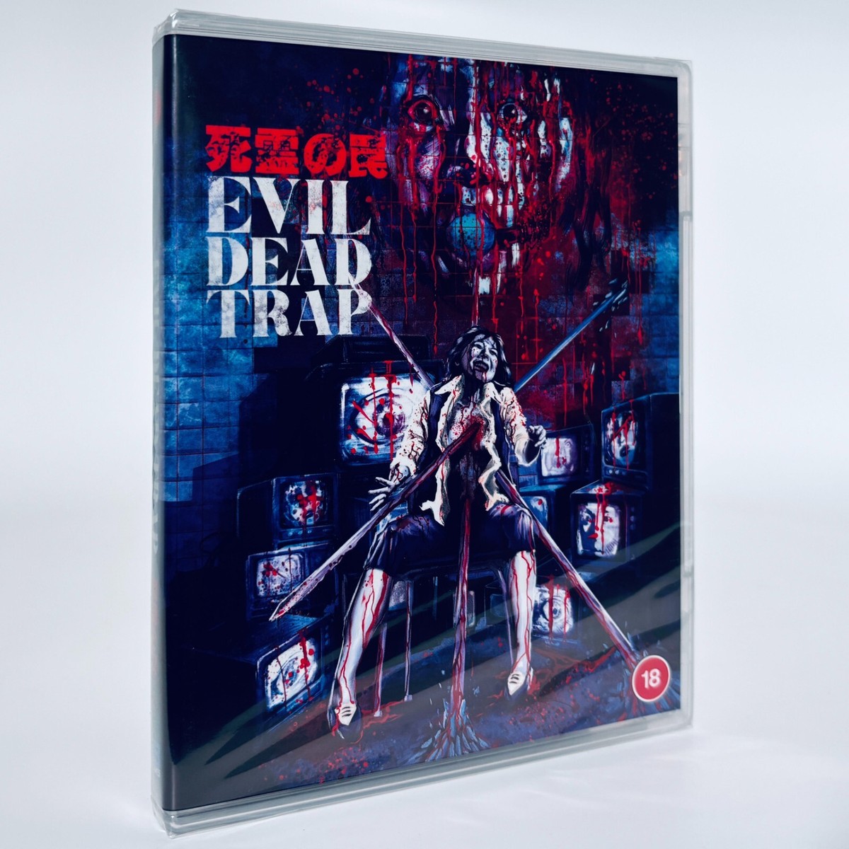Evil Dead Trap Blu-ray 1988 Toshiharu Ikeda Standard Edition 88