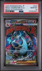 2025 POKEMON JPN MEGA DREAM EX MEGA ATTACK RARE #223 MEGA CHARIZARD X EX PSA 10