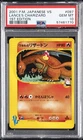 2001 POKEMON JAPANESE VS 1ST EDITION #097 LANCE'S CHARIZARD PSA 10