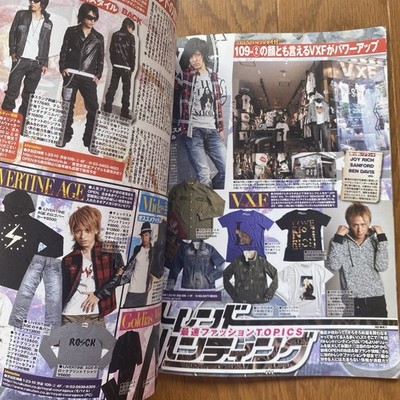 K*i様 当時物 雑誌 Fashion News MEN'S 2007-2010 K*i様 当時物 雑誌 Fashion News MEN'S 2007-2010 men's egg Japanese