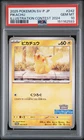 2025 POKEMON JAPANESE SV-P PROMO ILLUSTRATION CONTEST 2024 #242 PIKACHU PSA 10