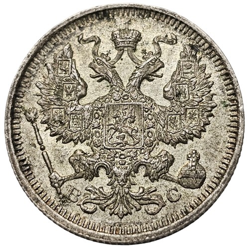 ぱ様へ♥6/20 JAPAN. 20 Yen, Year 6 (1917). Osaka Mint. Yoshihito (Taisho). MS66