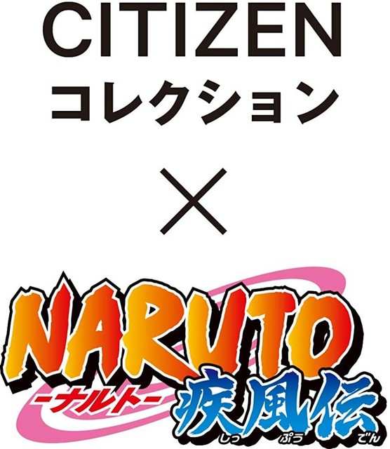 naruto x citizen