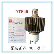1PC vacuum tube oscillating heating launch tube FU3062F 7T62R FU-3062F
