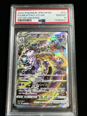 ダイアグ VSTAR 2022年製 GEM MT 10 PSA 10 GEM MINT JAPANESE POKEMON 2022 SIMISEAR 214/172 VSTAR