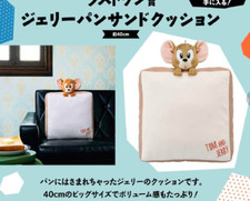 Tom & Jerry always together morning till night Jelly Pan Sand Cushion last one