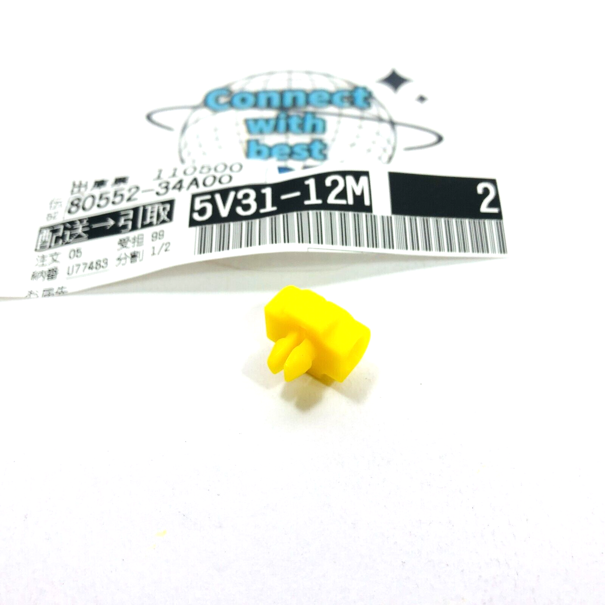 ルカ　バッジ　50点 NISSAN Genuine Door Lock Rod Holder 87 - 90 SENTRA NX PULSAR 80552