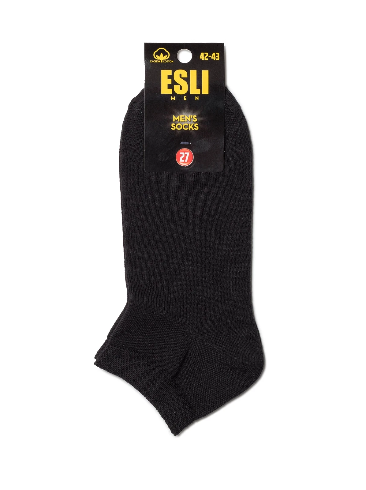 Lot of 6 pairs - Conte Classic Cotton Short Men's Socks - Esli #19С-146СПE(000)