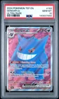 2024 POKEMON TEF EN-TEMPORAL FORCES ULTRA RARE #193 GENGAR EX PSA 10