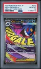 2025 POKEMON JPN M2A-MEGA DREAM EX MEGA ATTACK RARE #230 MEGA GENGAR EX PSA 10