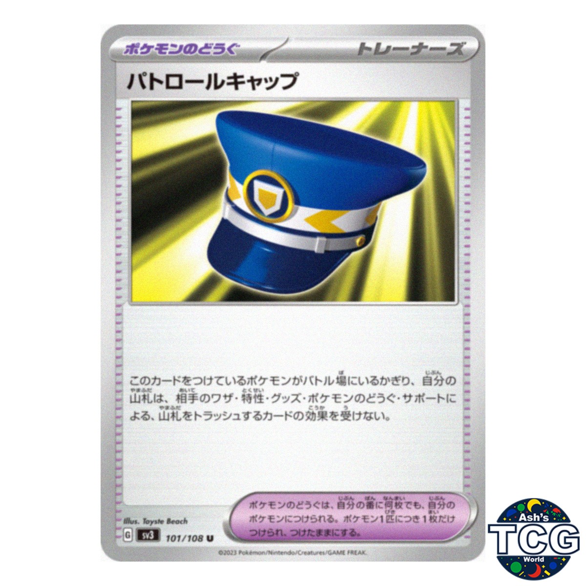 Patrol Cap U 101/108 SV3 Ruler of the Black Flame Pokemon Card Japanese