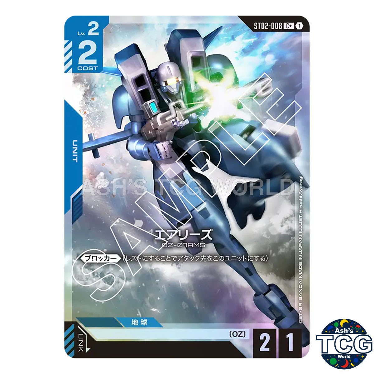 Aries C+ ST02-008 Wings of Advance Bonus Pack Gundam Card Game Japanese