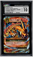 Charizard 013/087 Cp6: Expansion Pack 20th Anniversary for sale | eBay