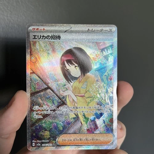Erika’s Invitation SAR 206/165 151 SV2a Scarlet Violet (Japanese) US SELLER