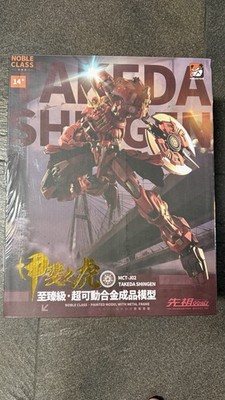 MOSHOWTOYS 1/72 MCT-J02 Takeda Shingen Progenitor Effect Noble Class