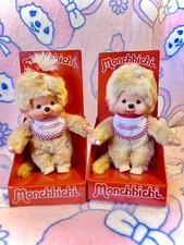 Monchhichi 8  Plush Doll Set Beige Boy  Girl New/Authentic
