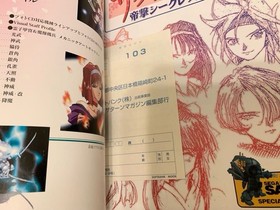 Ss Soft Noveltycd Sega Saturn Magazine Photo Cd Maniac Collection Vol.1 Sakura W