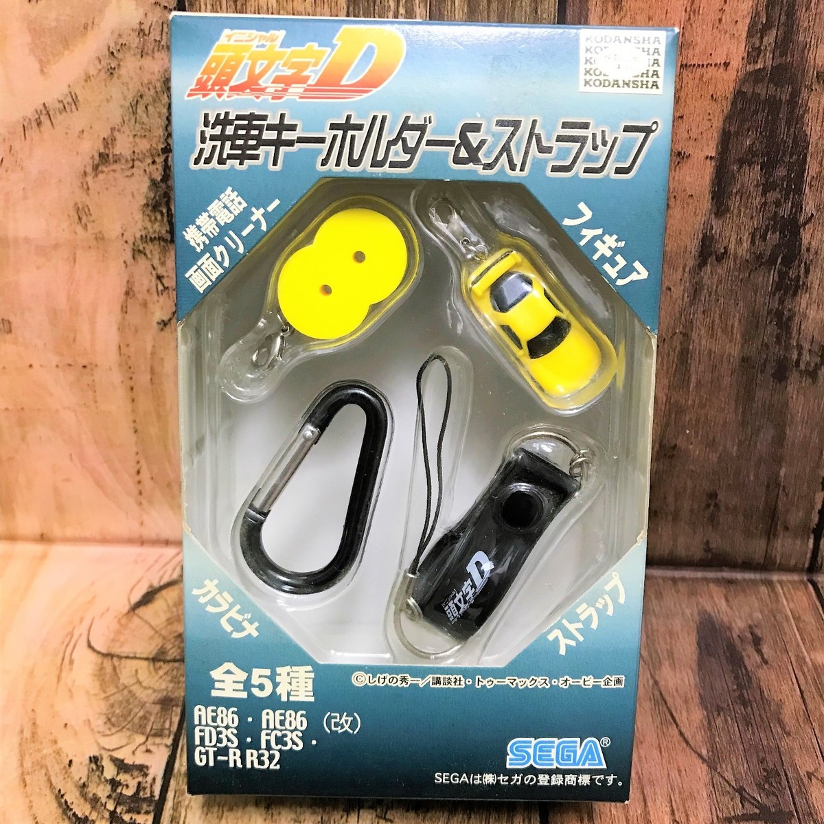SEGA 2003 Initial D FD3S Set of Figure Keychain and Charm | eBay