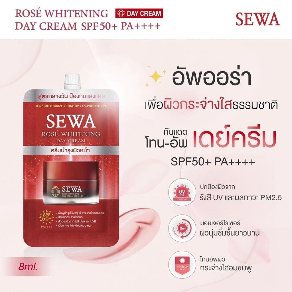 6x SEWA Rose Whitening Day Cream SPF50+ PA++++ Tone Up UV Protect Moisturize 8ml