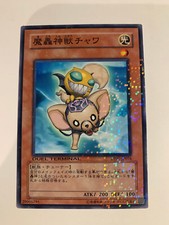 Yu-Gi-Oh! The Fabled Chawa DT07-JP016