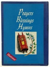 PRAYERS BLESSINGS HYMNS Illustrated by Siegmund Forst ENGLISH & HEBREW TEXT 1954