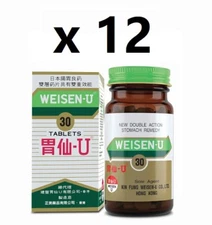 ( Pack of 12 ) Weisen-U Stomach Remedy ~ 30 Tablets ~EXP 2026 !!!