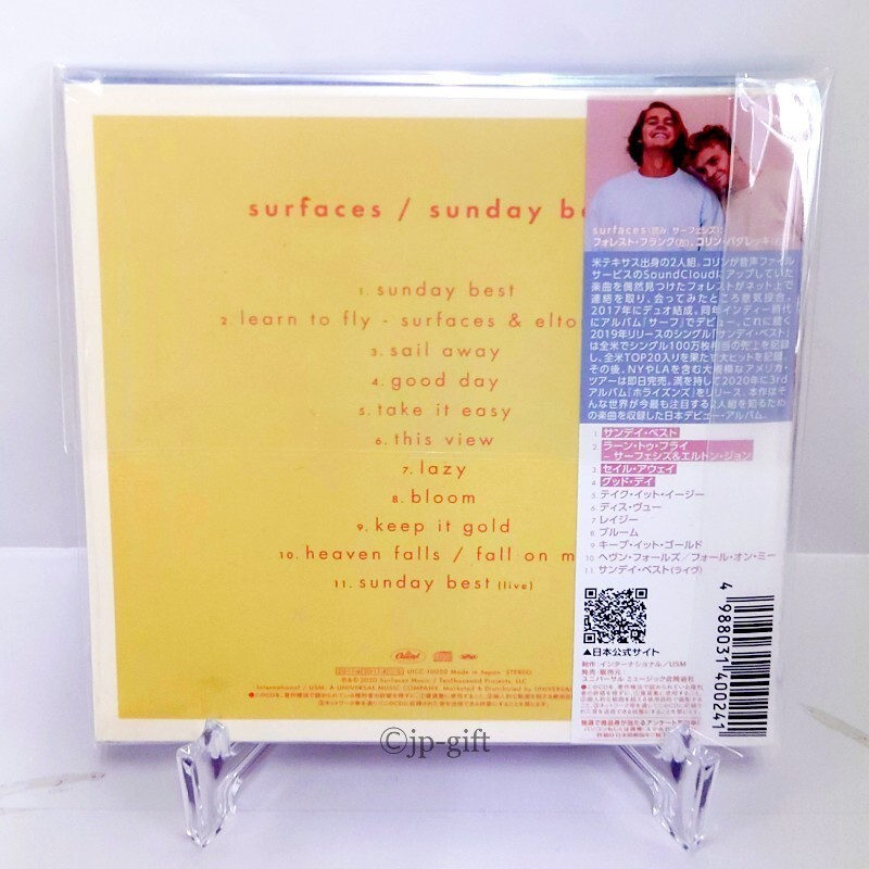新品未開封 SURFACE SURFACE BEST ベストアルバム CD SURFACE : SURFACE | HMV&BOOKS online - UMCK-4041
