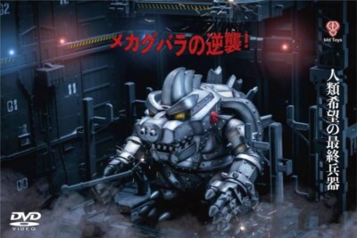 In-Stock】 Mecha Kutpara Koobala Bowser Robot Godzilla Kuppa