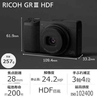 Ricoh GR III HDF f/2.8 Compact Digital Camera Single Focus Lens