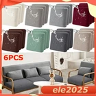 6PCS Waterproof Patio Stretch Sofa Cushion Covers Outdoor Chair Cushion Covers