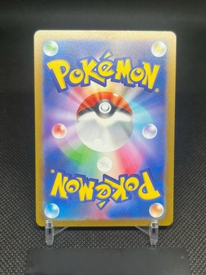 Pokemon Cards Japanese NM Pikachu 008/032 CLL Holo Pokemon Card