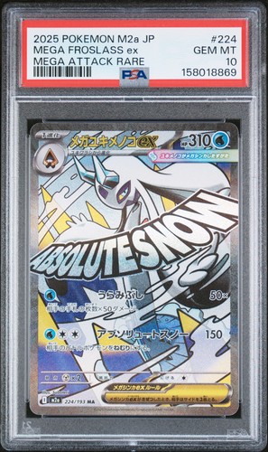 2025 POKEMON JAPANESE M2A-MEGA DREAM EX MEGA ATTACK RARE MEGA FROSLASS EX PSA 10