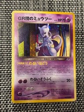 Great Rocket's Mewtwo No. 150 Game Boy GB Promo 2001 Japanese Pokemon Card