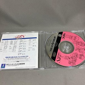 Tested and Working Sega Saturn Graduation S Special Limited Edition with Student