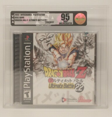 ドラゴンボール - 22 Dragon Ball Z Ultimate Battle 22 by 山本健司 [Kenji Yamamoto