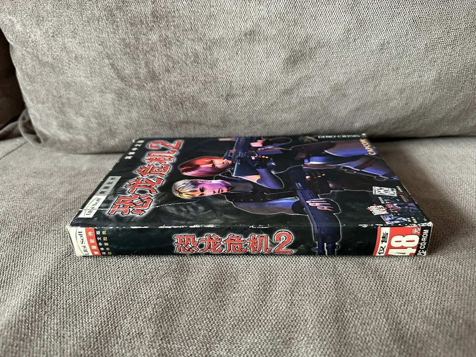Dino Crisis 2 - Chinese Big DVD Box Edition PC - Image 4 of 4