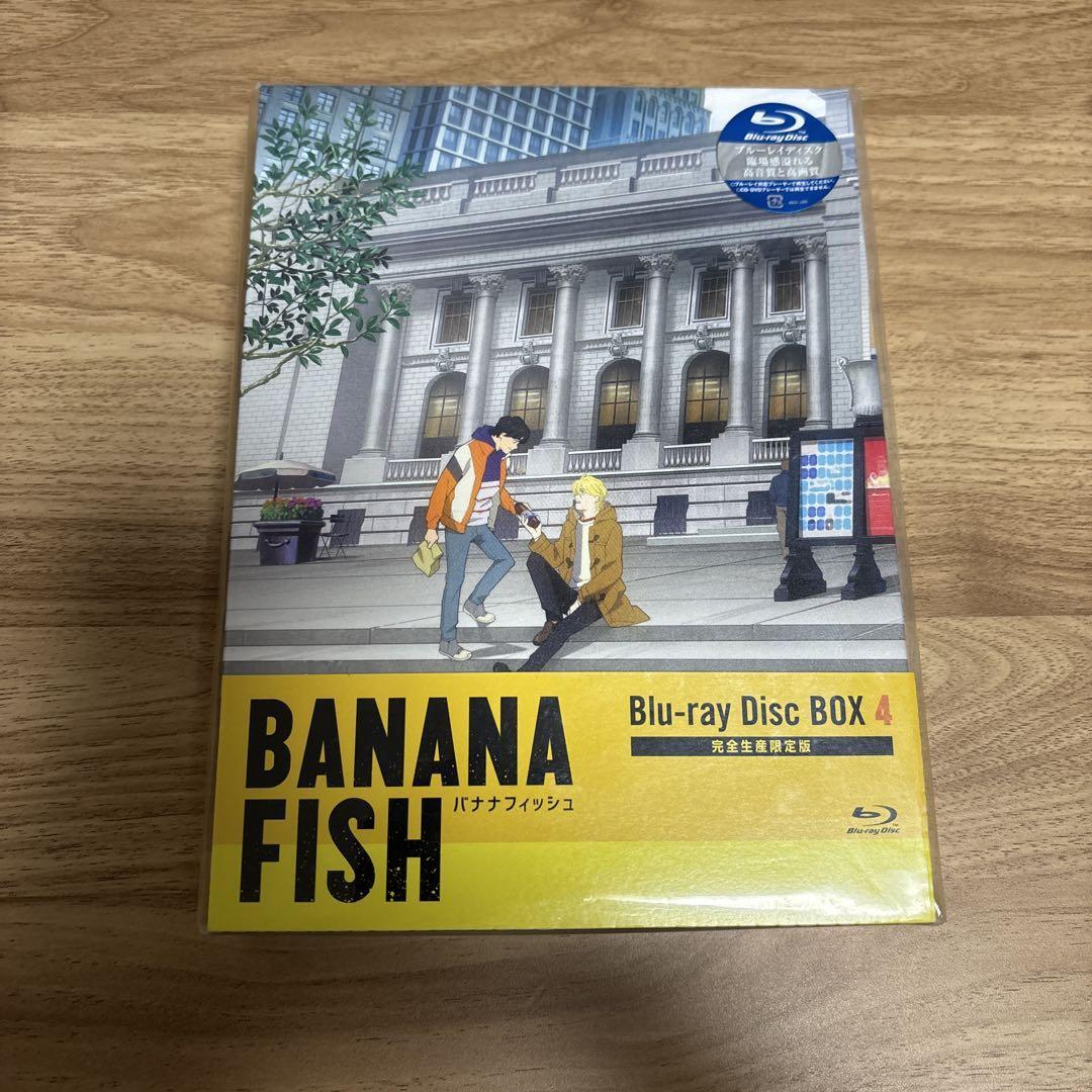BANANA FISH Blu-ray Disc BOX 1【完全生産限定版】 Amazon.com: BANANA FISH Blu-ray Disc BOX 1(完全生産限定版