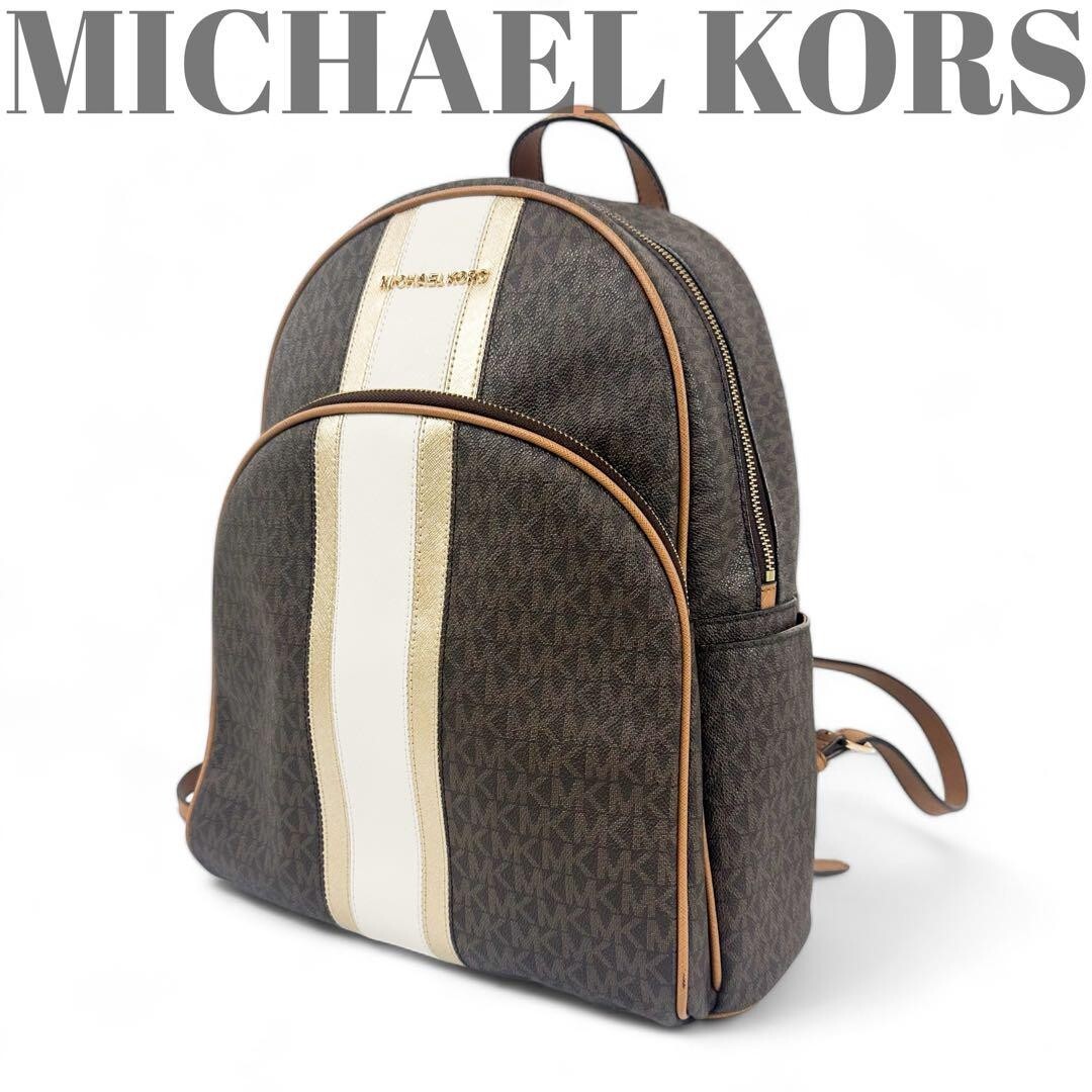 Authentic Michael Kors Backpack MK Signature Men's - image 1