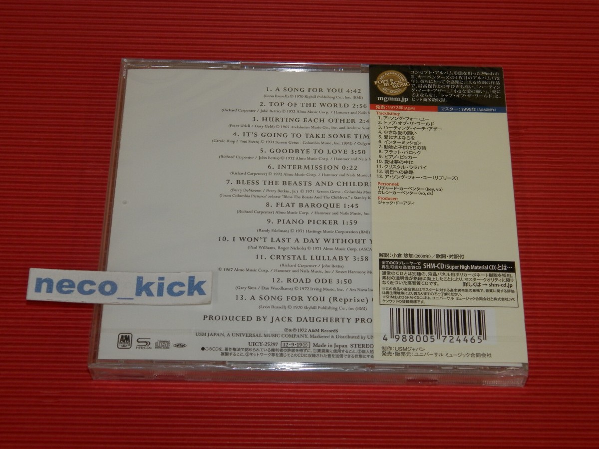 4BT CARPENTERS A SONG FOR YOU JAPAN SHM CD WITH OBI | eBay