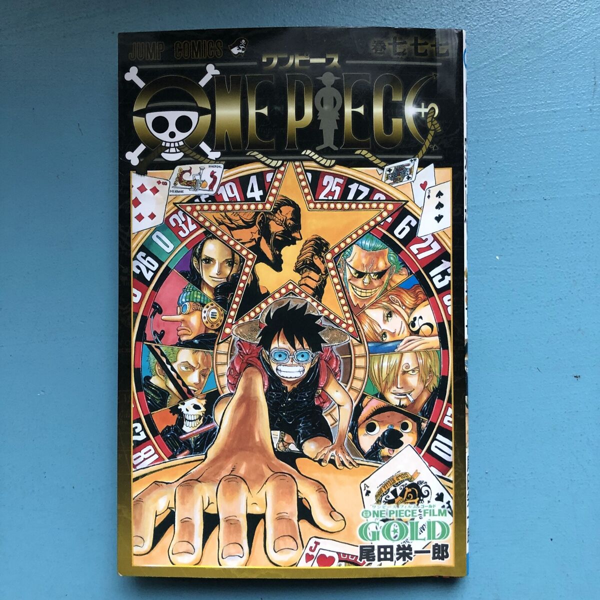 ONE PIECE Vol.777 FILM GOLD Special manga illustration Comic ONE PIECE Vol.777 FILM GOLD Special manga illustration Comic
