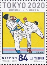 (oly30) Japan Olympic Games Tokyo 2020 karate kumite MNH